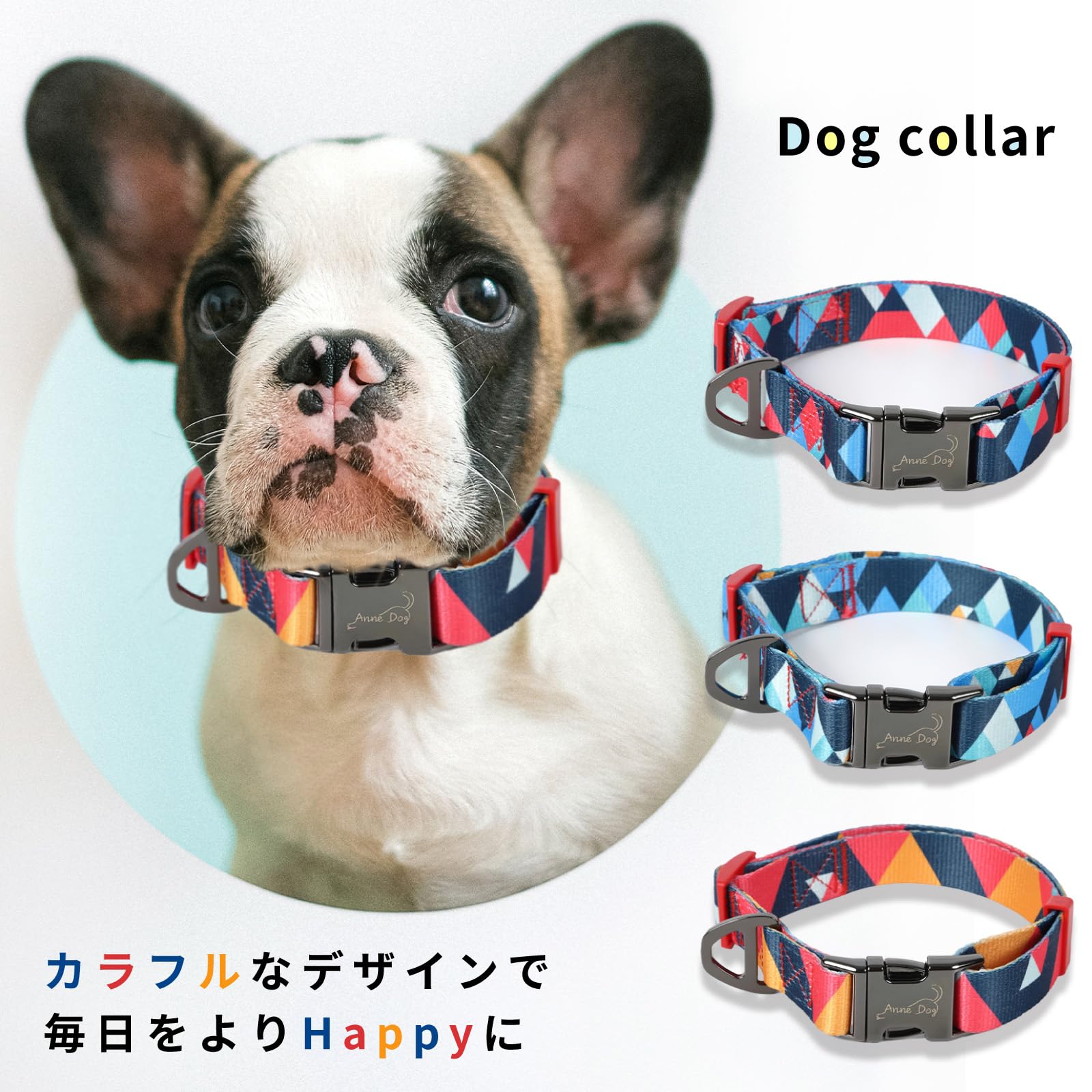 Amazon | ANNE DOG 犬の首輪 大型 中型 小型 伸縮 調整 ワンタッチ お